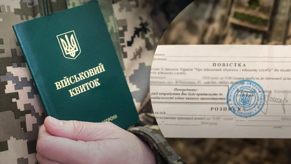 Почему повестку могут вручить человеку с инвалидностью: в ОК «Север» объяснили