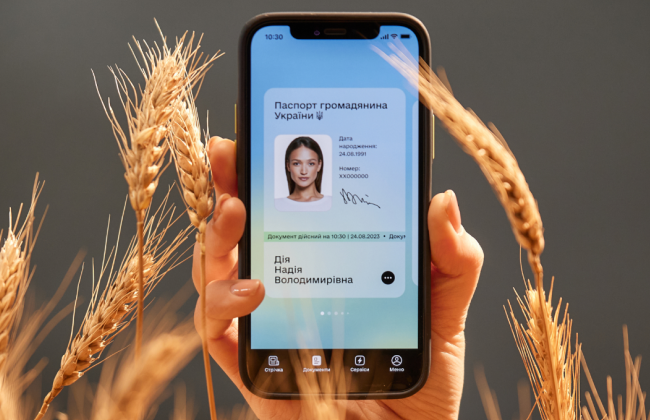 Дія стала open source – код приложения открыли