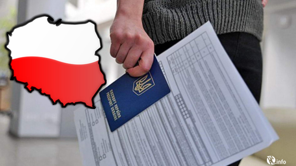 Как украинцам в Польше получить «карту побыту»: подробности