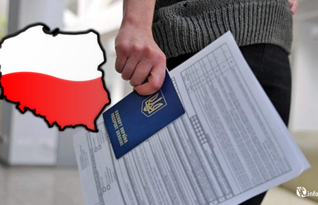 Как украинцам в Польше получить «карту побыту»: подробности