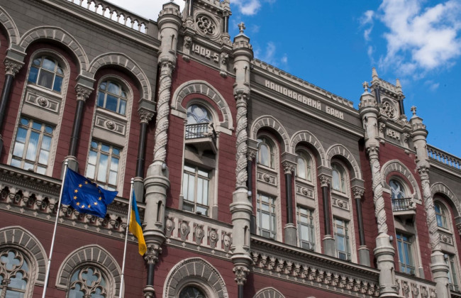 Национальный банк снизил учетную ставку до 14,5%