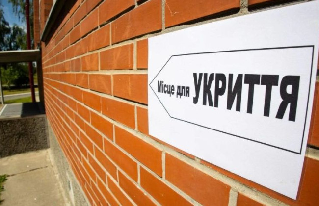 Ремонт укрытий с более чем 500 000 гривен убытков: будут судить инженера технадзора