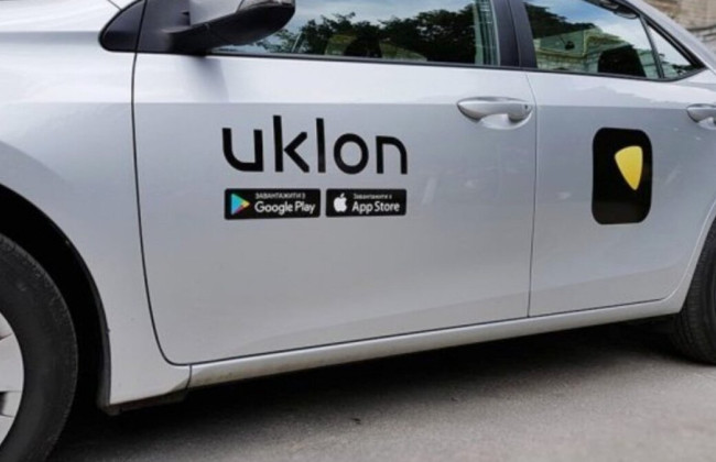 Uklon не будет работать во время комендантского часа