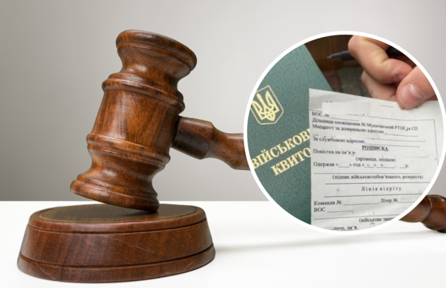 В Киеве в суд направили 17 обвинительных актов в отношении уклонистов