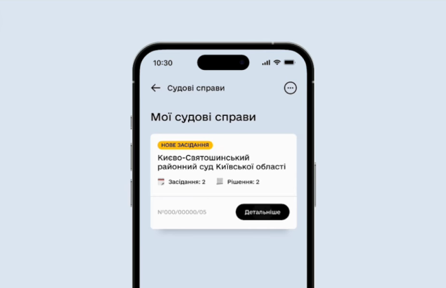 Украинцы могут запланировать судебное заседание из Дії в календаре смартфона – как это сделать