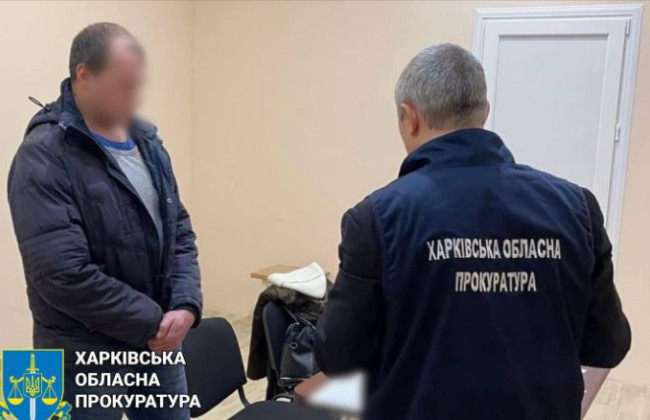 Передавал рф данные о системах ПВО и дислокации вертолетов: в Харьковской области разоблачили информатора