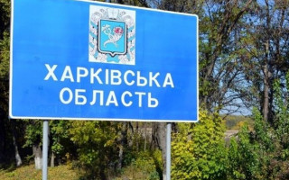 В Харьковской области незаконно вывели из госсобственности земли обороны стоимостью 410 млн грн