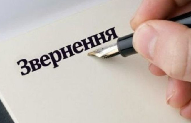 Кабмин зарегистрировал в Верховной Раде проект Закона об обращении