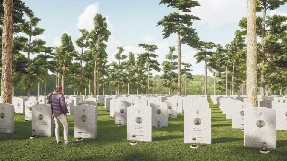 Уряд визначив місце для Національного військового меморіального кладовища