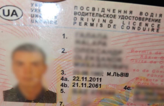 Во Львове нарушитель признался патрульным, что купил водительские права за 5000 гривен