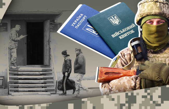 Какие документы должны иметь при себе военнообязанные: ответили в ТЦК