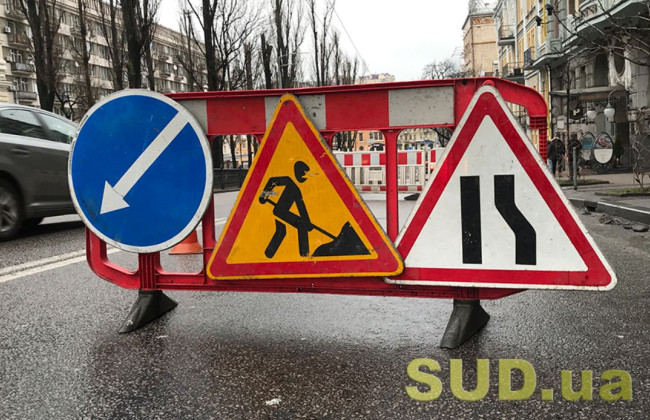 В Киеве на два месяца частично ограничат движение съездом на Набережное шоссе: известна причина