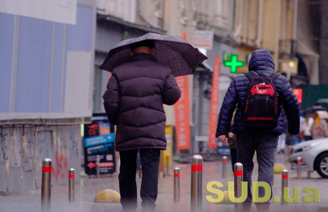 Дождь и туман: какой будет погода в Украине на выходных
