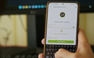 Платежі поставлять на паузу: Приват24 тимчасово не працюватиме