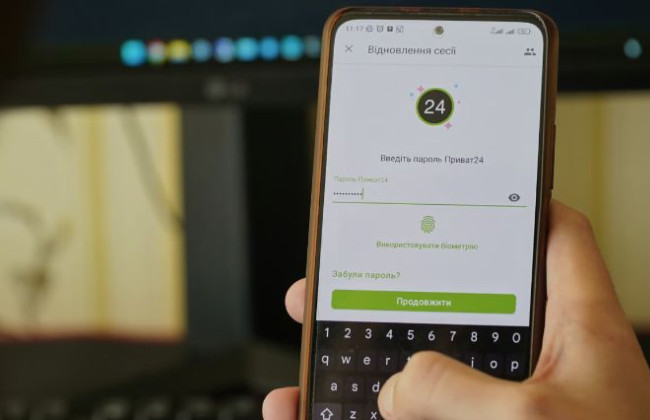 Платежи поставят на паузу: Приват24 временно не будет работать