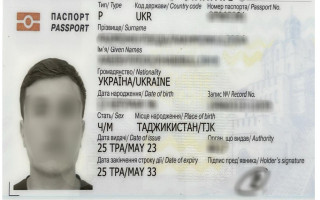 На Закарпатті затримали українця, який має трьох дружин, трьох дітей та підроблені документи