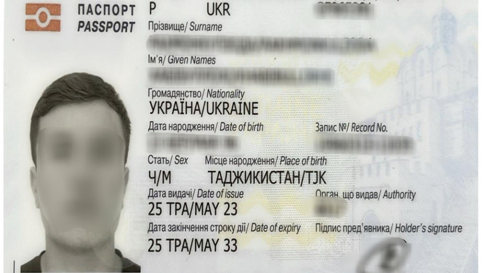 На Закарпатті затримали українця, який має трьох дружин, трьох дітей та підроблені документи