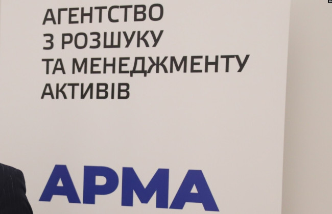 АРМА разыскало активы лиц, подозреваемых в торговле человеческими органами