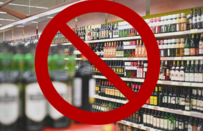 Ответственность за торговлю алкоголем в запрещенное время суток в период военного положения — напоминание ГНС