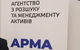 АРМА разыскало активы лиц, подозреваемых в торговле человеческими органами
