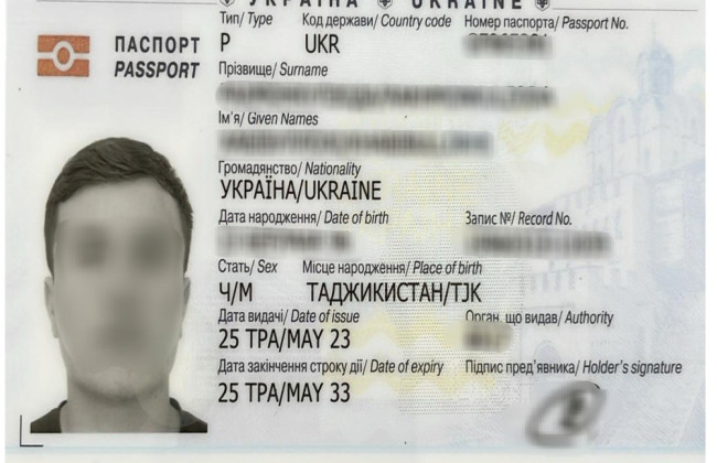 На Закарпатье задержали украинца, который имеет троих жен, троих детей и поддельные документы