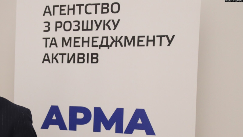 АРМА разыскало активы лиц, подозреваемых в торговле человеческими органами