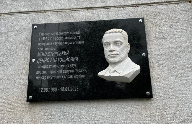 В Киеве хотят упростить порядок установки мемориальных досок