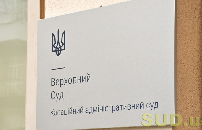 Споры по возмещению расходов на жилищно-коммунальные услуги: обзор практики КАС ВС