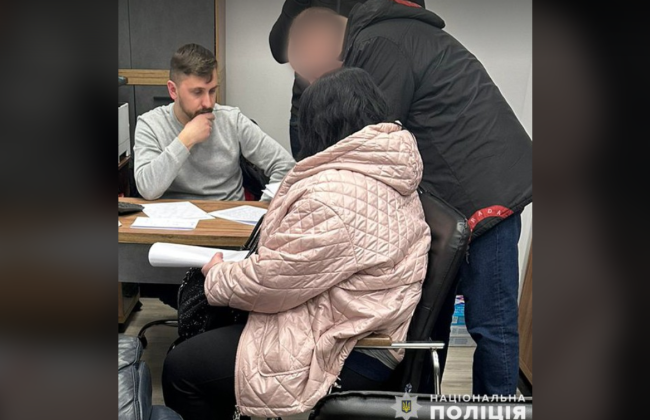 Женись на мне, если хочешь за границу: на Львовщине задержали женщину, которая организовала незаконное пересечение границы ухилянтам