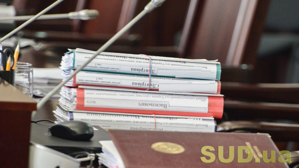 ВККС розгляне питання про відрядження суддів до судів з Києва та Херсонщини