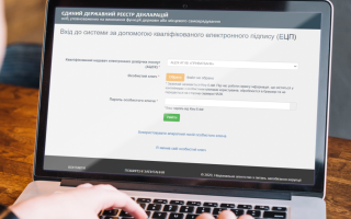 Реестр деклараций временно не будет работать – когда