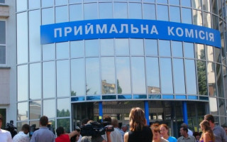 МОН утвердило Порядок приема на обучение для получения высшего образования – что меняется
