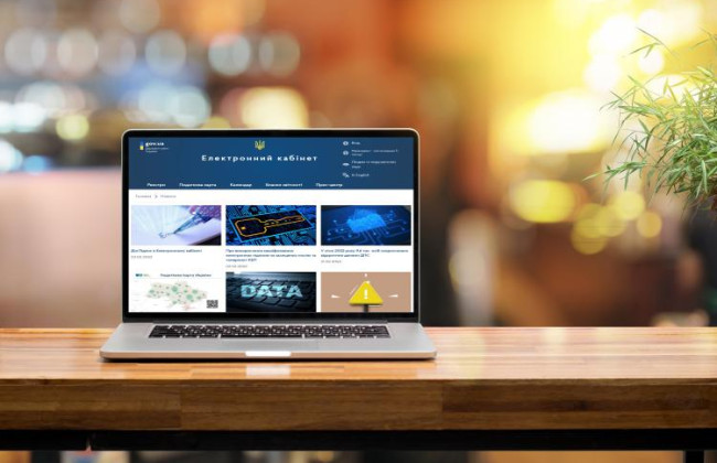 Как плательщику подать заявление о желании или отказе получать документы через электронный кабинет: алгоритм действий