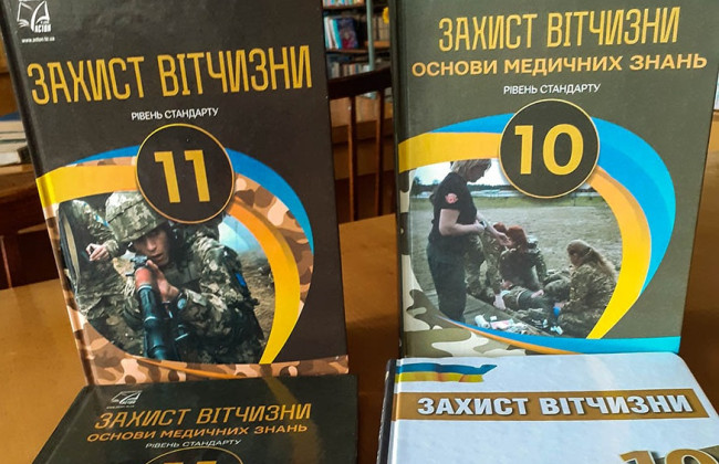 Депутаты обновят в соответствии с современными потребностями школьный предмет «Защита Украины»