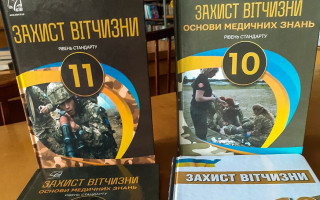 Депутаты обновят в соответствии с современными потребностями школьный предмет «Защита Украины»