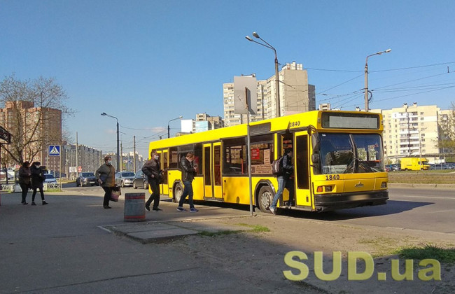 Рынок автобусных перевозок реформируют: что изменится для пассажиров