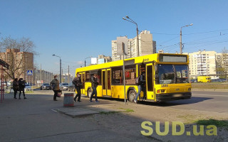 Ринок автобусних перевезень реформують: що зміниться для пасажирів