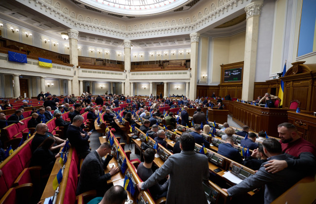 Верховная Рада внесла изменения в полномочия Счетной палаты