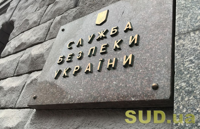 В Украине создали Центр авиации СБУ