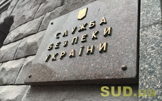 В Україні створили Центр авіації СБУ