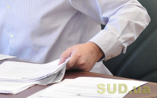 Як підготуватися до подачі декларації: роз’яснення