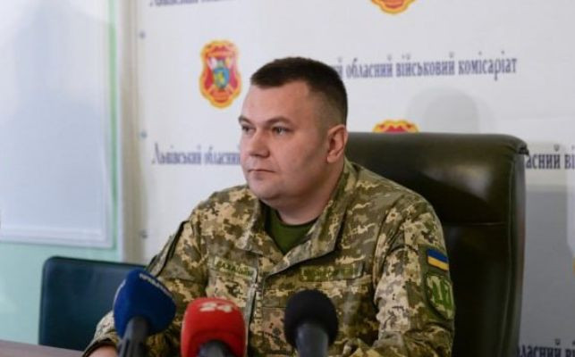 Львовский областной ТЦК и СП получил нового руководителя