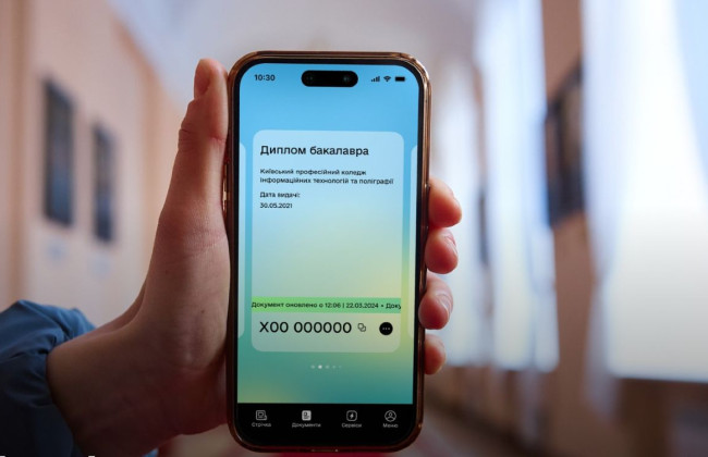 Что делать, если образовательные документы не появились в Дії, – объяснили в Минцифры