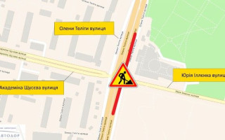 В Киеве в тоннеле по улице Елены Телиги частично ограничили движение транспорта