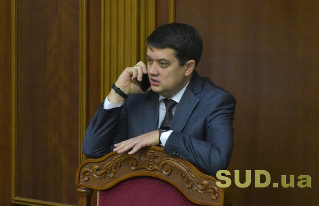 В новом законопроекте есть норма, которая может позволить мобилизовать граждан в 19 лет – Дмитрий Разумков