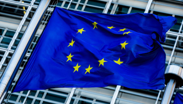 ЕС откладывает утверждение торгового соглашения с Украиной