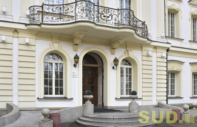 Должностной оклад 37 939 грн – Аппарат Верховного Суда ищет специалистов