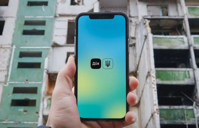 Украинцы смогут через Дію подавать заявки на компенсацию ущерба, нанесенного россией