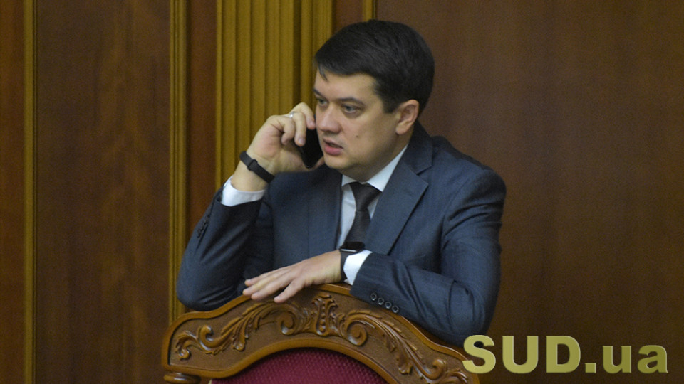 В новом законопроекте есть норма, которая может позволить мобилизовать граждан в 19 лет – Дмитрий Разумков