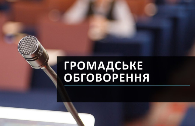 Верховный Суд разъяснил особенности проведения общественных обсуждений проектов актов органов местного самоуправления во время военного положения